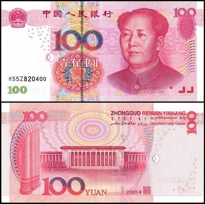 China 100 Yuan, 2005, P-907b, UNC | eBay