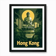 Aihrgdesign A Mid Century Modern Tr Framed Wall Art Poster Canvas Print Picture