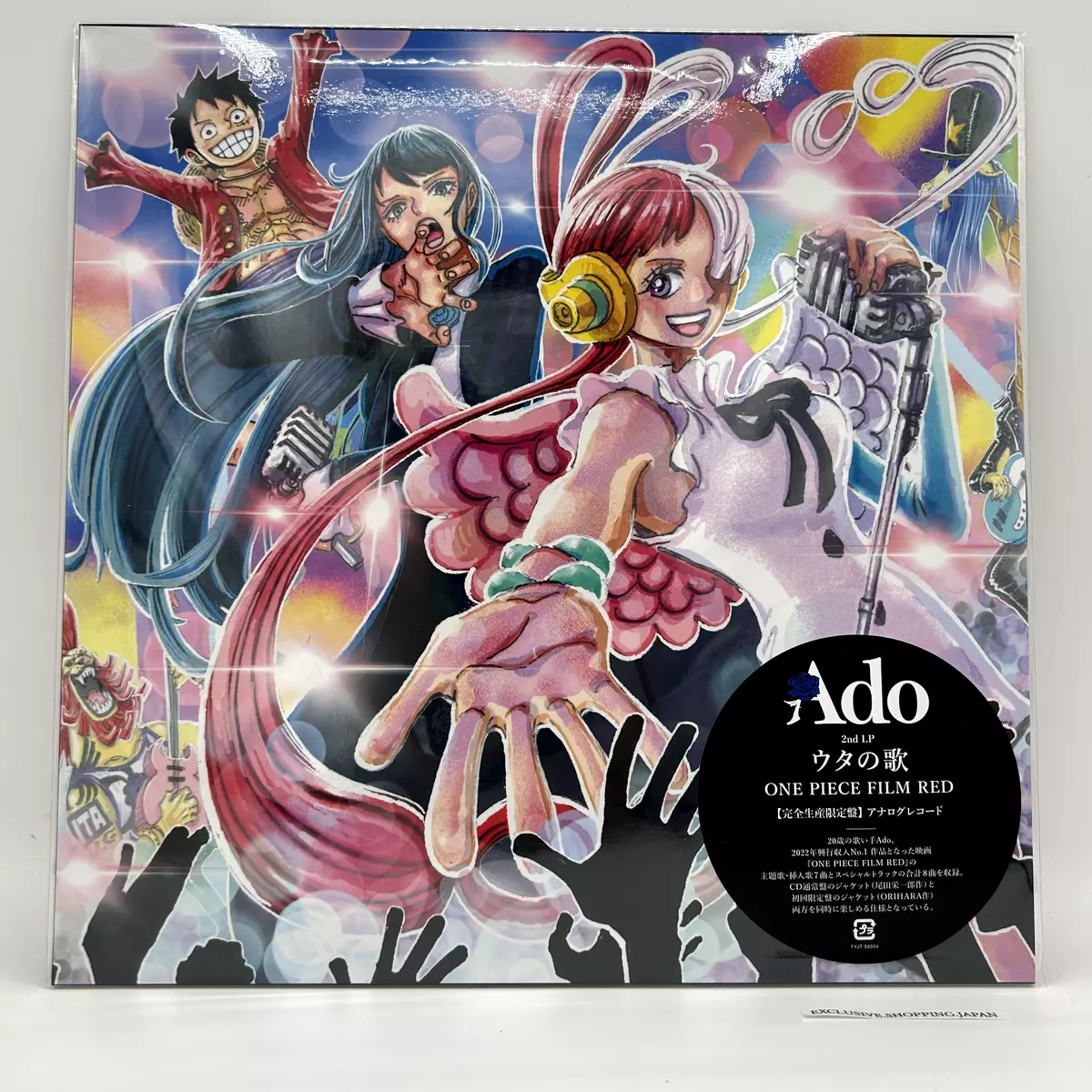 Uta no Uta ONE PIECE FILM RED Vinyl Record Limited Edition Black LP