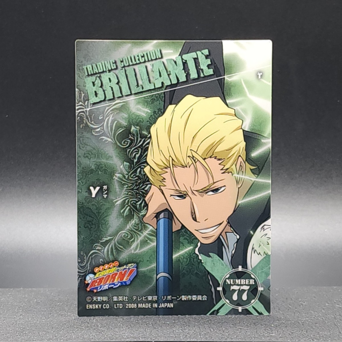 その他 REBORN CCG Katekyo Hitman REBORN! CCG: [Volume 1] 
