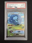 2025 Pokemon TCG Chinese 151 Surprise Mew ex 151C 191/151 SAR Holo PSA 10