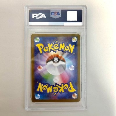 PSA 10 OSHAWOTT AR 102 WHITE FLARE sv11w 2025 Pokemon Cards