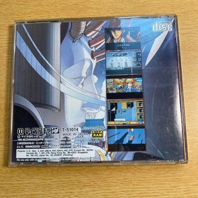 Mega CD software Illusion City from japan