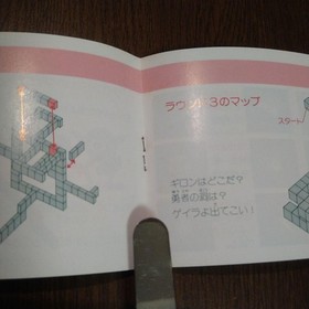 [Relatively good condition] Spelunker II Famicom software