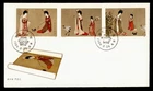 DR WHO 1984 CHINA PRC FDC TANG DYNASTY PAINTING ART COMBO R65998