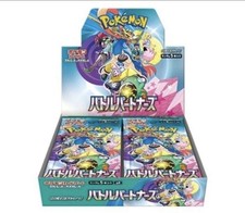 pokemon battle partners sv9 japanese booster box Pokémon Perfect for collectors and players. Pokemon Card Game Scarlet &