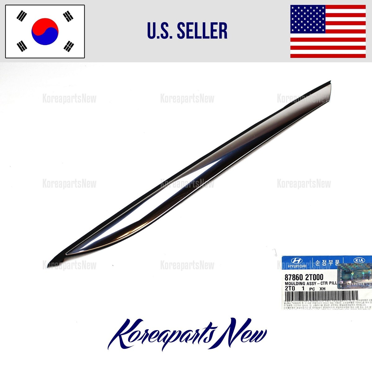Quarter Panel Molding Rear Passenger For ⭐GENUINE⭐ 11-16 KIA Optima
