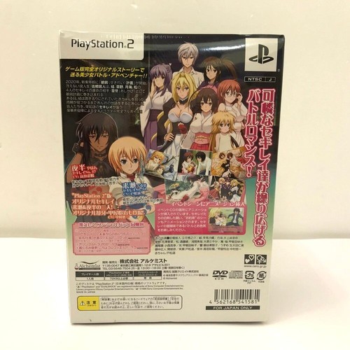alchemist Sony Playstation 2 Sekirei Limited Special Pack Limited Edition NEW - Picture 2 of 7