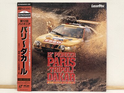 Paris - Dakar 12th -Tripoli- Rally Laserdisc LD Japan SC045-6117 W/Obi & Insert