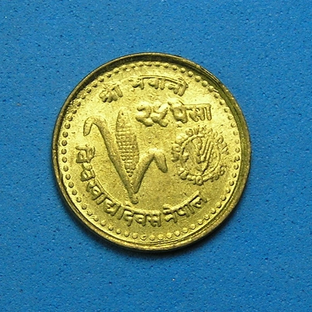 Uncertified 1981 Nepali Coins for sale | eBay