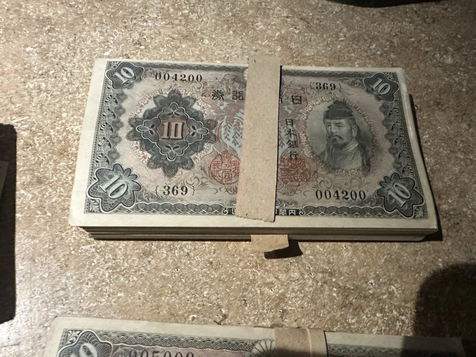 WW2---Japanese 10 Yen Note--Circulated---Free Ship - Image 2 of 4