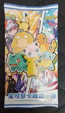 box fresh chinese mengka pokemon sealed pack