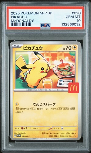 2025 POKEMON JAPANESE M-P PROMO MCDONALD'S #020 PIKACHU PSA 10