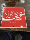 Very Rare Vtg. Arabic Coca-Cola Ande Rooney Porcelain Enameled Advertising Sign