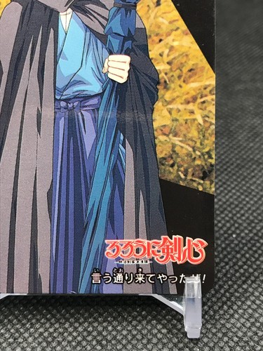 Yutaro SAMURAI X Rurouni Kenshin Carddass TCG BANDAI 1996 Japan No.77 - Picture 4 of 12