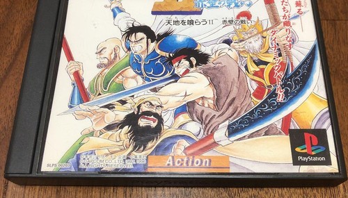 Warriors of Fate PlayStation 1 PS Tenchi wo Kurau 2 II Action Game PS1 CAPCOM JP - Picture 4 of 6