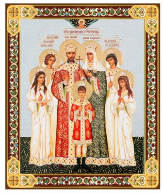 Royal Family Orthodox Icon Wooden Tsar Nicholas Tsarina Alexandra 3'' Gift