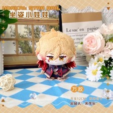 Honkai: Star Rail Mydei 12cm Plush Doll Stuffed Keychain Pendant Toy Anime