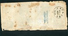 $100 1862 Confederate States of America ** PAPER CURRENCY AUCTION — photo 3
