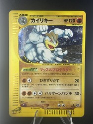 Machamp 053/088 Mysterious Mountains Holo Rare