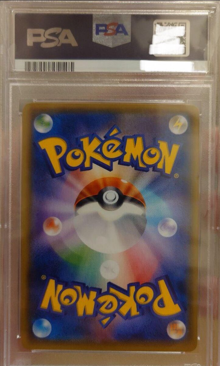 PSA 10 Pokémon FA/Hex Maniac SR 181/171 The Best of XY PSA 10 Pokémon FA/Hex Maniac SR 181/171 The Best of XY