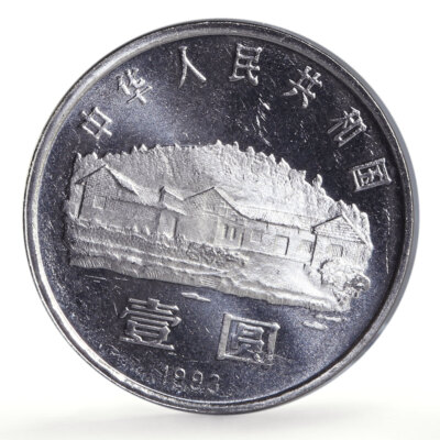 China 10 and 1 yuan Set Mao Zedong 100th Birth CCP Politics proof