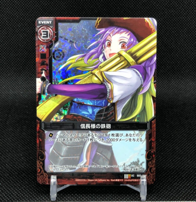 Z/X (ゼクス) ZX_TCG Guns Blowback ZX_TCG Guns Blowback ゼクス z/x カードガチャ限定 GUNS BLOWBACK SEC 1枚