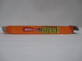 NES -- Takahashi Meijin no Bouken Jima 2 -- Boxed. Famicom, JAPAN Game. 10892