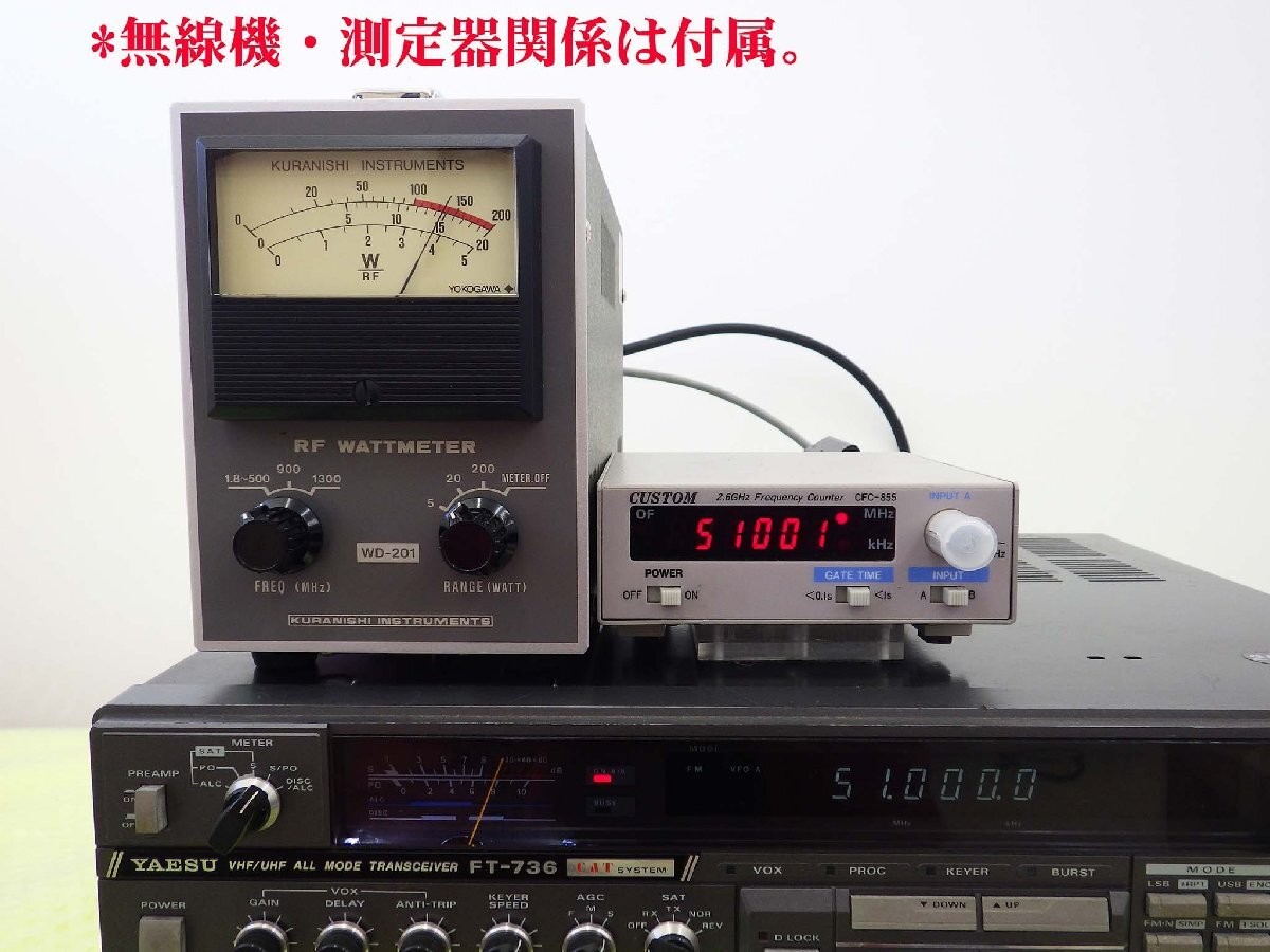 AS-IS YAESU FEX-736-50 50MHz Unit 10W for FT-736 Tested w