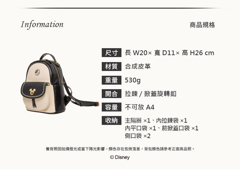 Disney Mickey Mouse Bag Ptd23-D6-81Bb / | eBay Disney Mickey Mouse Bag Ptd23-D6-81Bb / | eBay