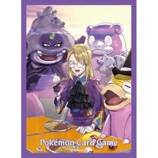 1 sleeve Matchless Fighter Avery | Pokémon Center Japan Exclusive (2021)