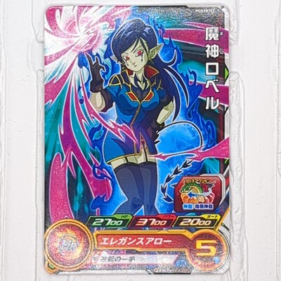PCS19-12 Robel Lovell Super Dragon Ball Heroes Trading Card Promotion NM Mint
