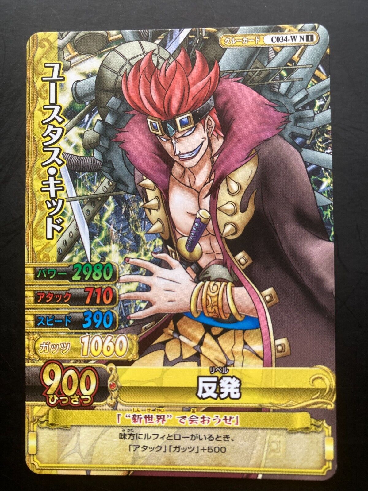 Custom Card Eustass Captain Kid / TCG / Character 