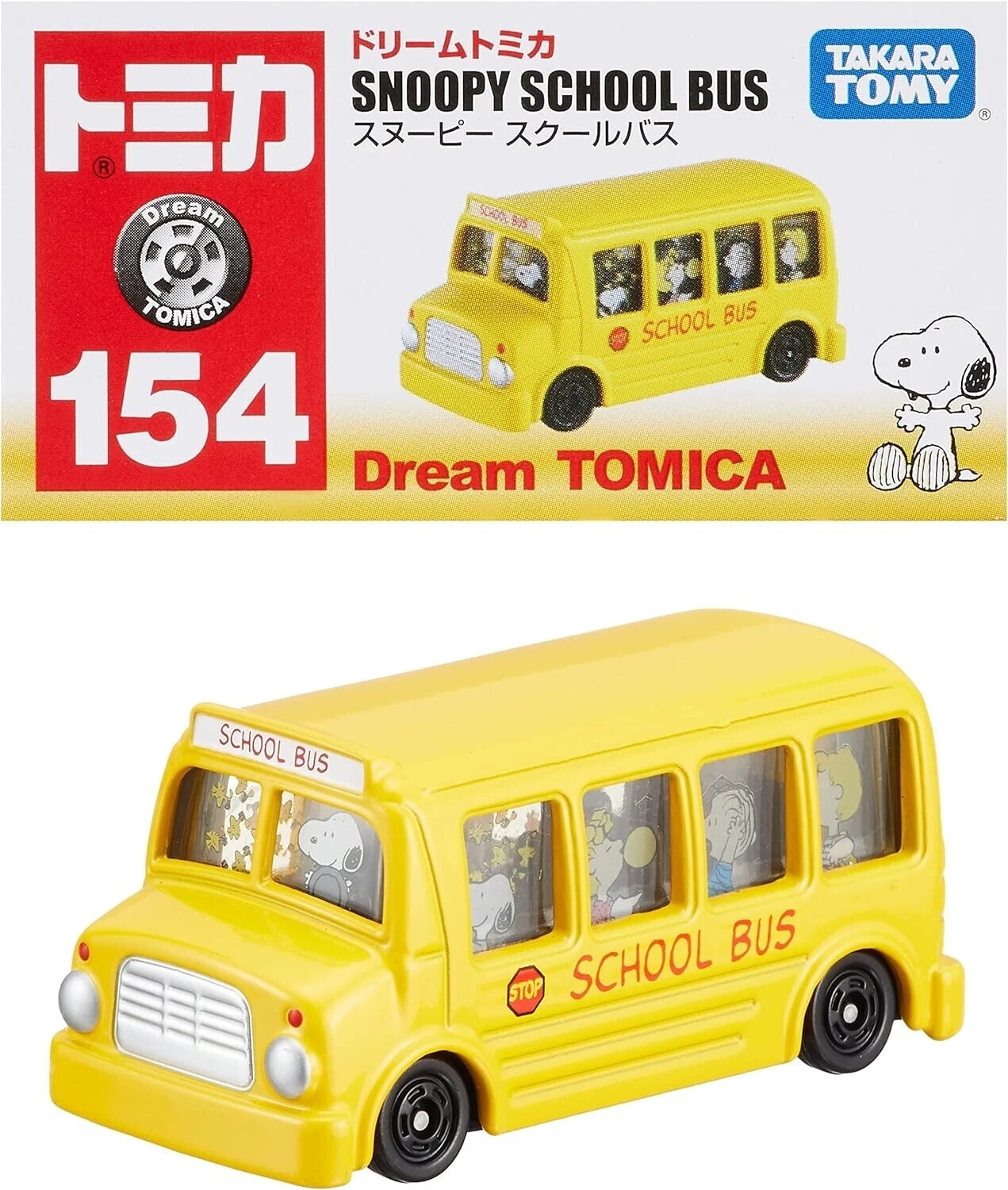 Dream Tomica 154 Snoopy School Bus Diecast Toy Car Takara Tomy Japan Peanuts Collection