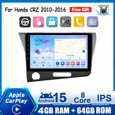 For Honda CRZ CR-Z 2010-2016 4+64G Car Radio Stereo Carplay  GPS Android 15