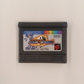 Neo Geo Pocket Software Model Battle DE Paradise SNK