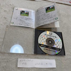 Tournament Leader Saturn Software Japan yg