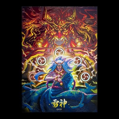 Displate Limited Edition Stormcaller Raijin Holo Finish 45x32cm xxx/700