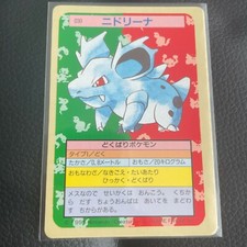 Nidorina [Green Back] #30 Prices | Pokemon Japanese Topsun