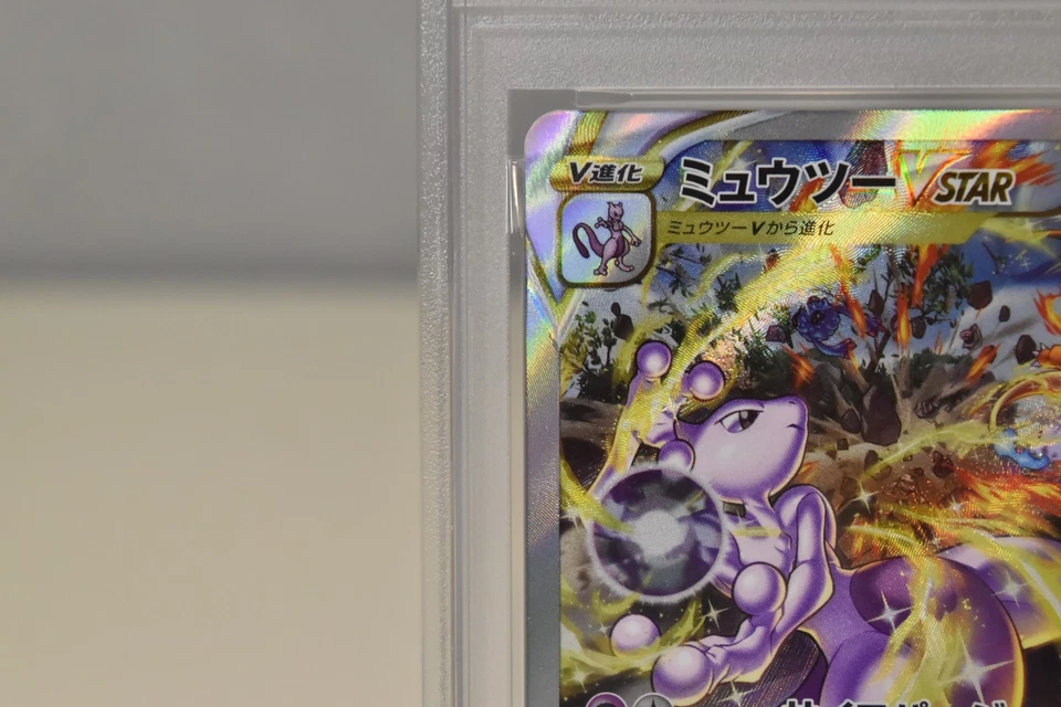 PSA10 Charizard 212/172 Mewtwo 221/172 SAR VSTAR Universe Pokemon Card Japanese - Image 3 of 4