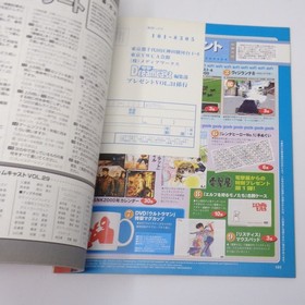 Dengeki DreamCast March 24, 2000 Vol.31 Resident Evil Japanese Magazine Used
