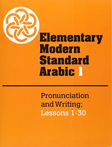 Modern Standard Arabic Grammar, Revised and Updated: A Comprehensive Reference and Guide