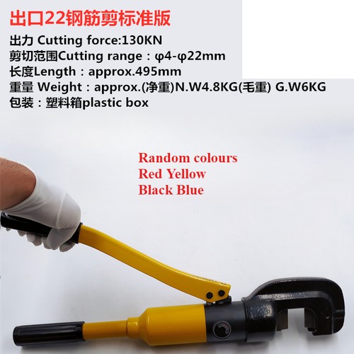 Electric Rebar Cutter, Handheld Manual Hydraulic Rebar Cutting Machine - Afbeelding 7 van 18