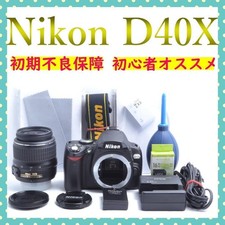 Nikon D40X digital SLR camera