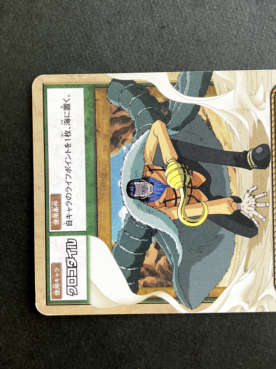 Crocodile From TV animation ONE PIECE Card Game TCG Japanese