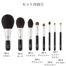 Makeup Brush 8 set KumanoFude Powder Cheek Lip Japanese Craft Handmde S-BP