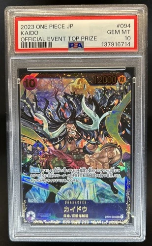 2023 One Piece Japanese Official Event Top Prize Kaido #OP01-094 PSA 10 GEM MINT