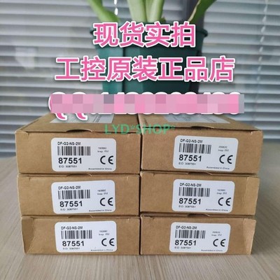 1pc brand new fiber amplifier DF-G2-NS-2M *la