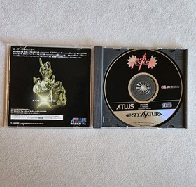 SOL DIVIDE SEGA SATURN JAPAN COMPLETE IN BOX