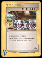 Moo-Moo Milk 131/141 Common VS Series Pokemon Japanese US SELLER MP